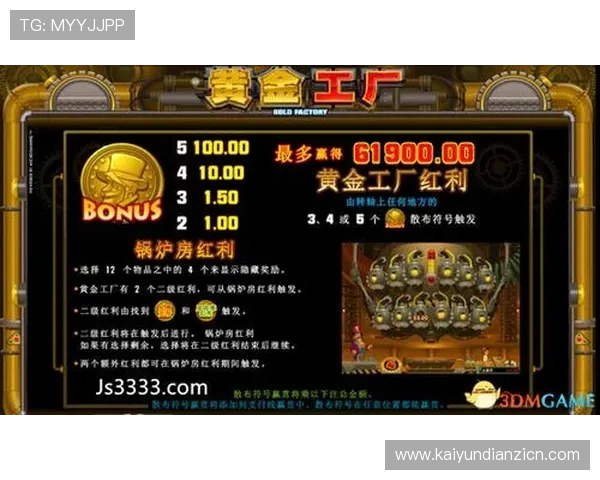 如何选择可靠的电子游戏下载mg网站，保障个人信息安全与游戏下载顺畅