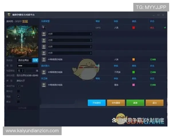 麻将电脑版在线对战平台，实时匹配对手，享受真实对战体验