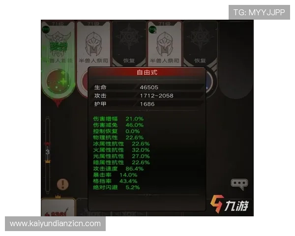MG不朽情缘试玩活动福利汇总，丰富奖励助力玩家提升游戏体验和角色成长