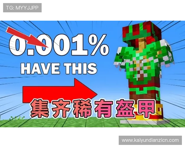 如何在fdg游戏中获得稀有装备，提升角色实力的实用攻略