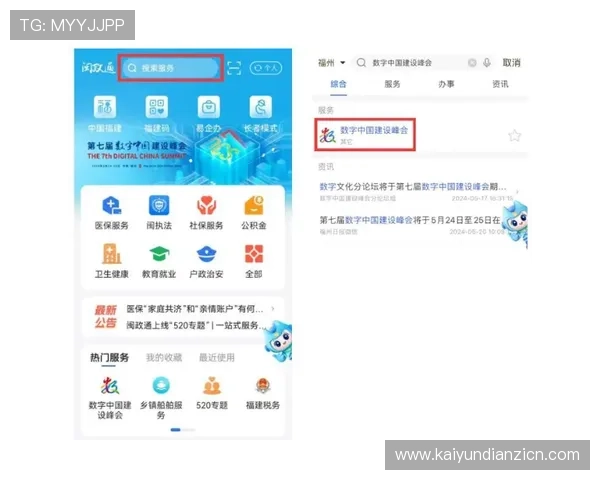 如何快速注册老虎机平台账号并顺利开启游戏体验的完整步骤
