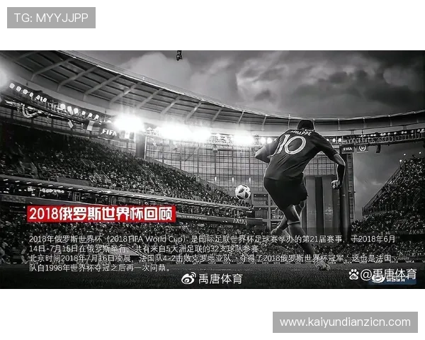 9球足球比赛直播:如何在线观看世界杯足球比赛直播,最佳观赛攻略