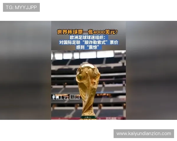 买球票的网站推荐与攻略助你轻松入场观看世界杯精彩赛事